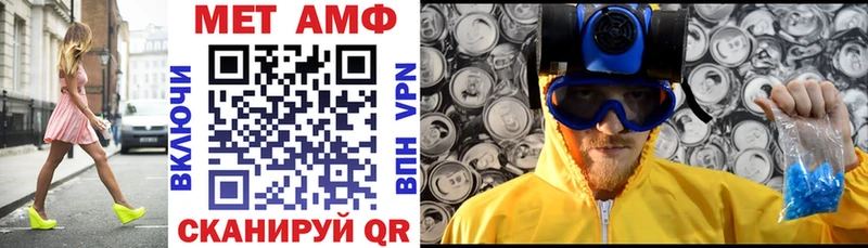 omg сайт  Пыть-Ях  АМФ Premium 