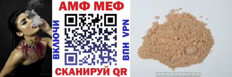 Amphetamine Premium Пыть-Ях