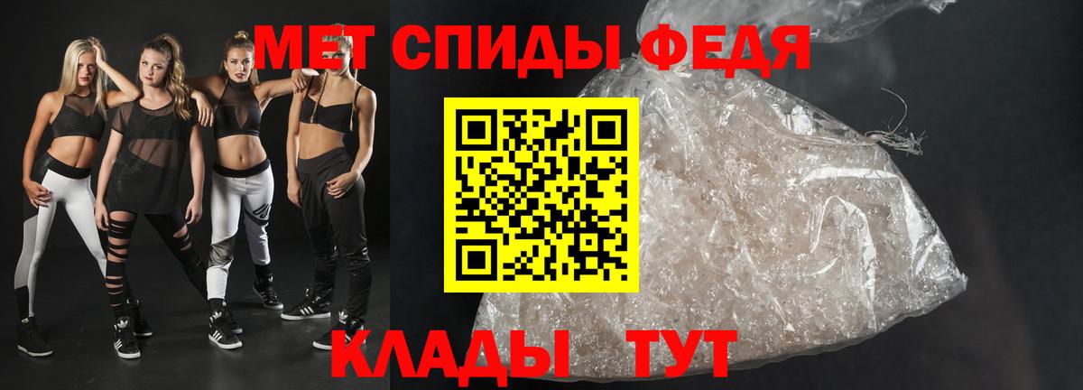 АМФЕТАМИН 98% Пыть-Ях