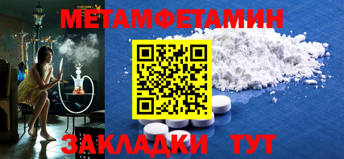 Амфетамин VHQ  Amphetamine  Пыть-Ях  Вход с VPN 
