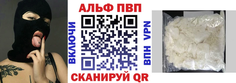 Alpha-PVP VHQ  маркетплейс телеграм  Пыть-Ях 