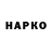 Героин VHQ Madina Makhmutova