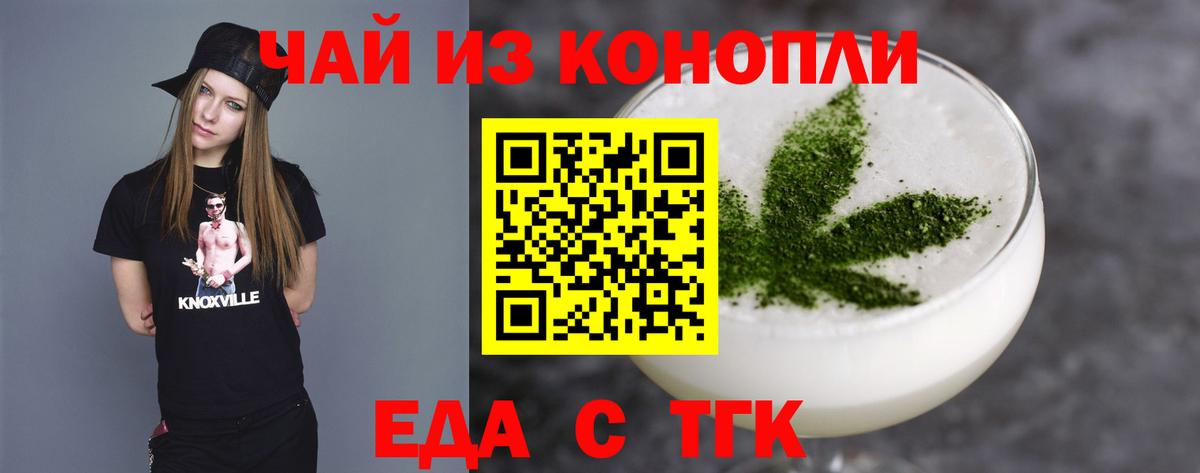 Пыть-Ях  Cannafood марихуана  Вход с VPN 