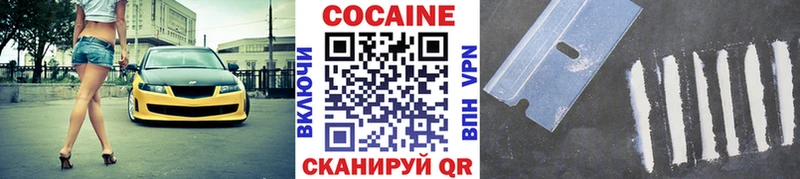 hydra маркетплейс  Пыть-Ях  Cocaine Эквадор 