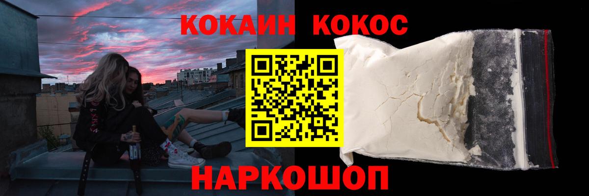 COCAIN 98% Пыть-Ях