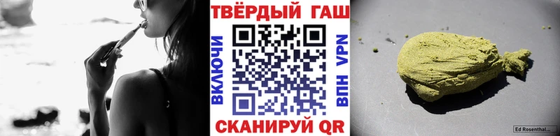 ОМГ ОМГ рабочий сайт  Пыть-Ях  ГАШИШ гарик 