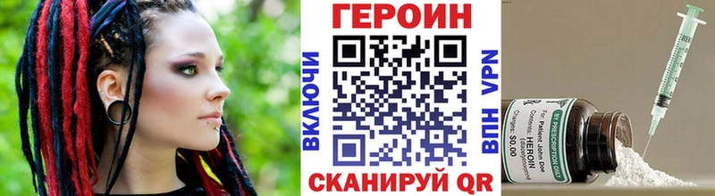 ГЕРОИН Афган где продают наркотики Пыть-Ях