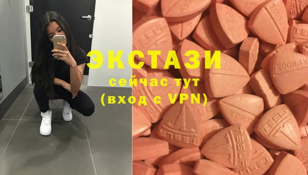 мдма Нефтегорск