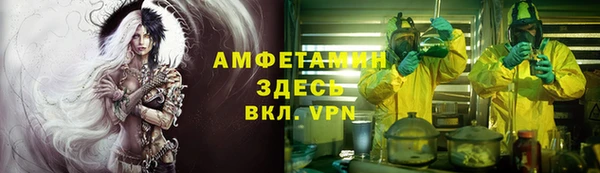 соль ск Нефтекумск