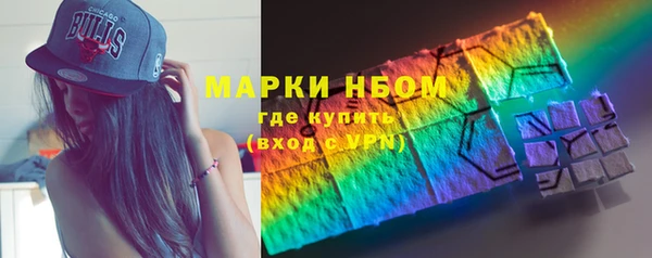 соль ск Нефтекумск