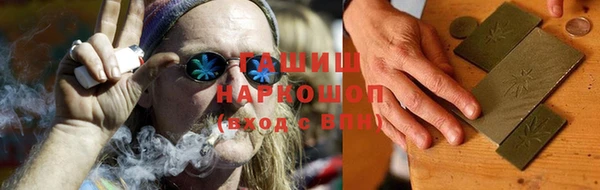 мдма Нефтегорск