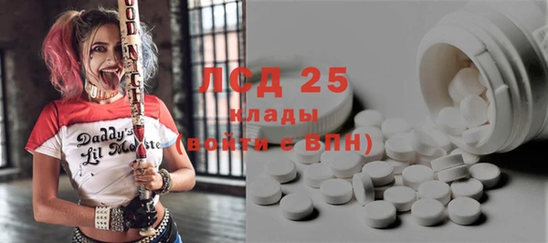 наркотики Нея