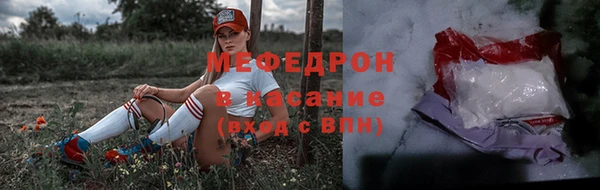 мдма Нефтегорск