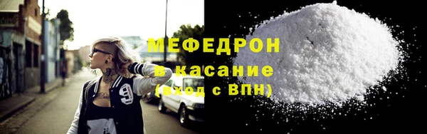 соль ск Нефтекумск