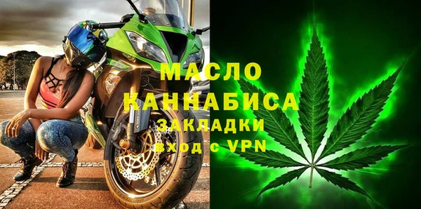 мдма Нефтегорск