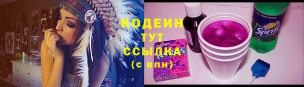 соль ск Нефтекумск