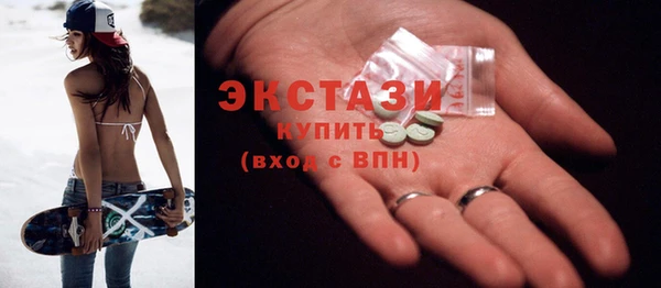 соль ск Нефтекумск