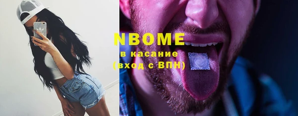 мдма Нефтегорск