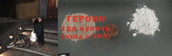 соль ск Нефтекумск
