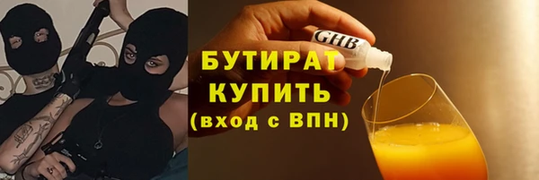 соль ск Нефтекумск