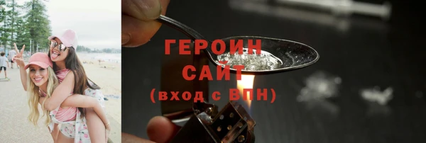 соль ск Нефтекумск