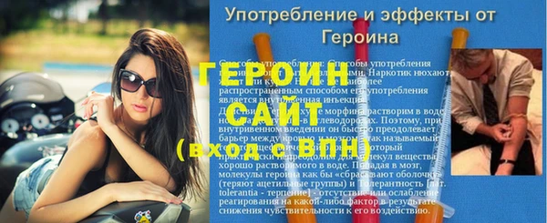наркотики Нея