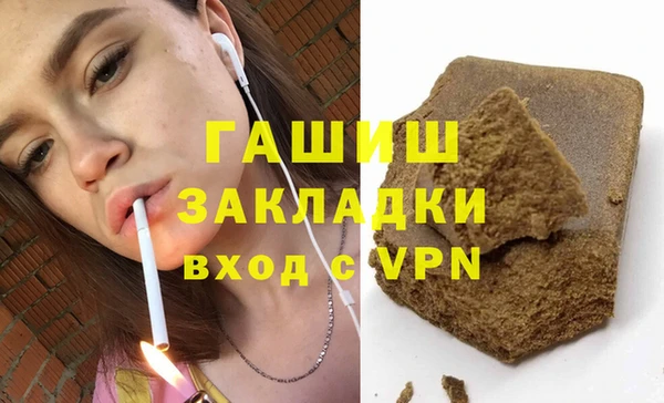 мдма Нефтегорск