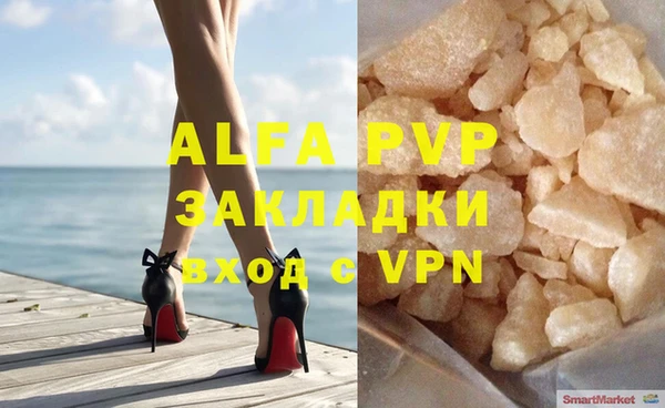 мдма Нефтегорск