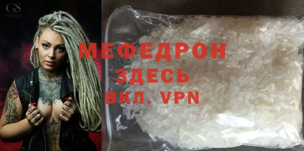 мдма Нефтегорск