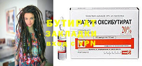 мдма Нефтегорск