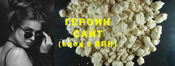 наркотики Нея