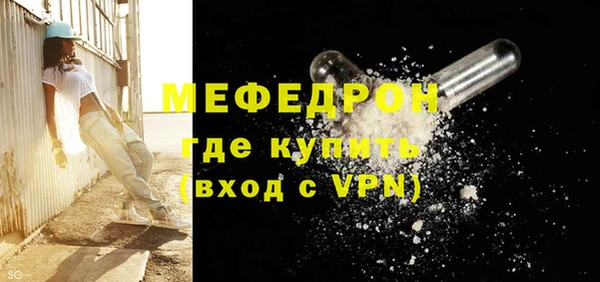 мдма Нефтегорск
