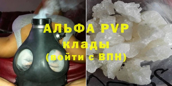 соль ск Нефтекумск