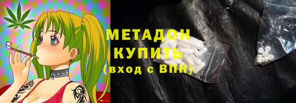 соль ск Нефтекумск