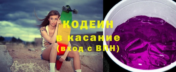 соль ск Нефтекумск
