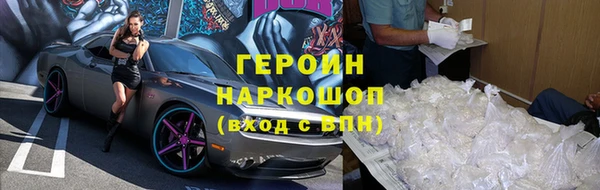 твердый Навашино
