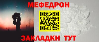 СК Ливны