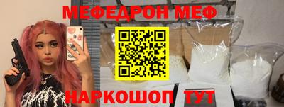 спиды Лесосибирск