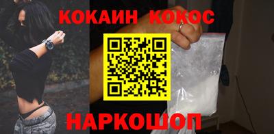 спиды Лесосибирск