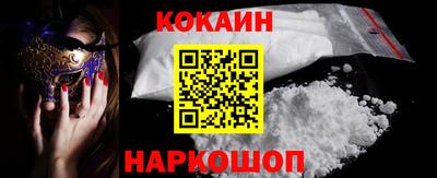 спиды Лесосибирск