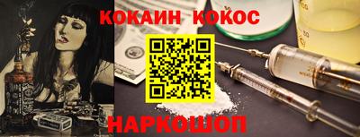 спиды Лесосибирск