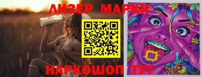 спиды Лесосибирск