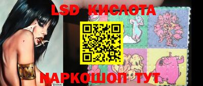 спиды Лесосибирск