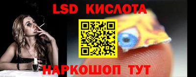 СК Ливны