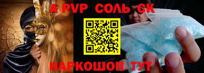 спиды Лесосибирск
