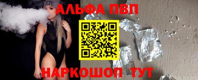 спиды Лесосибирск