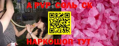 СК Ливны