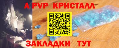 спиды Лесосибирск