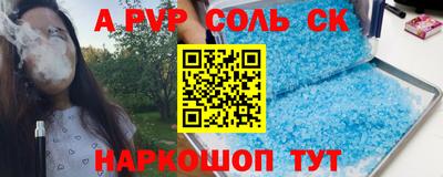 СК Ливны