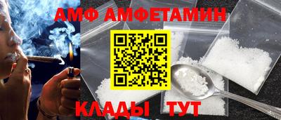 спиды Лесосибирск